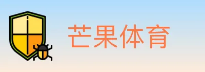 芒果体育 logo